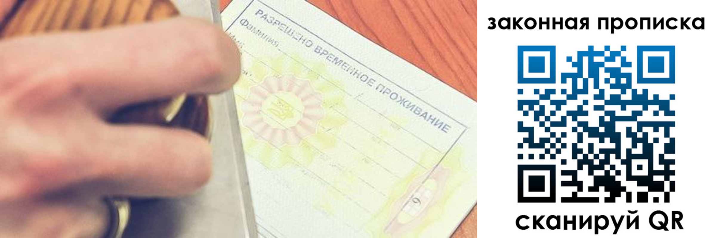 найти адрес прописки в Красногорске