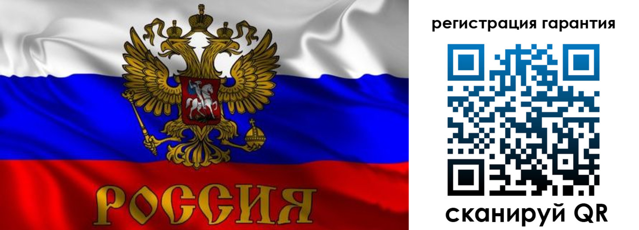 регистрация для школы в Красногорске