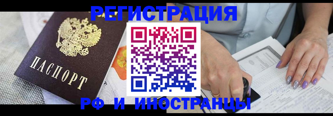форма 3 в Красногорске