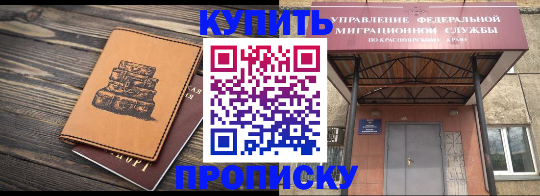 форма 3 в Красногорске